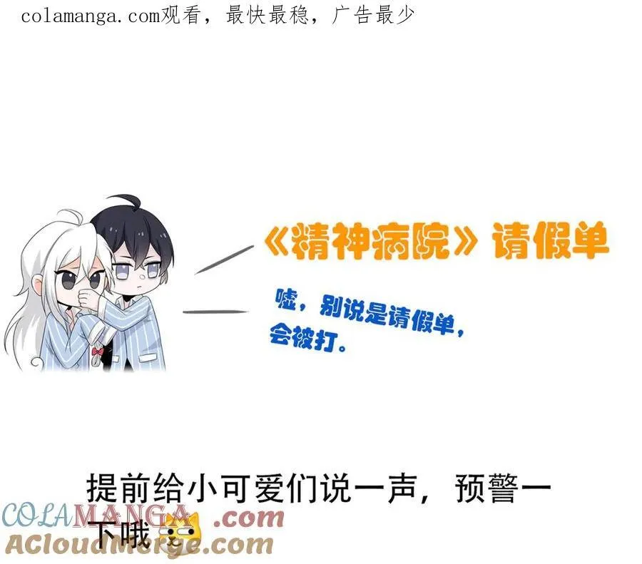 请 假 单！0