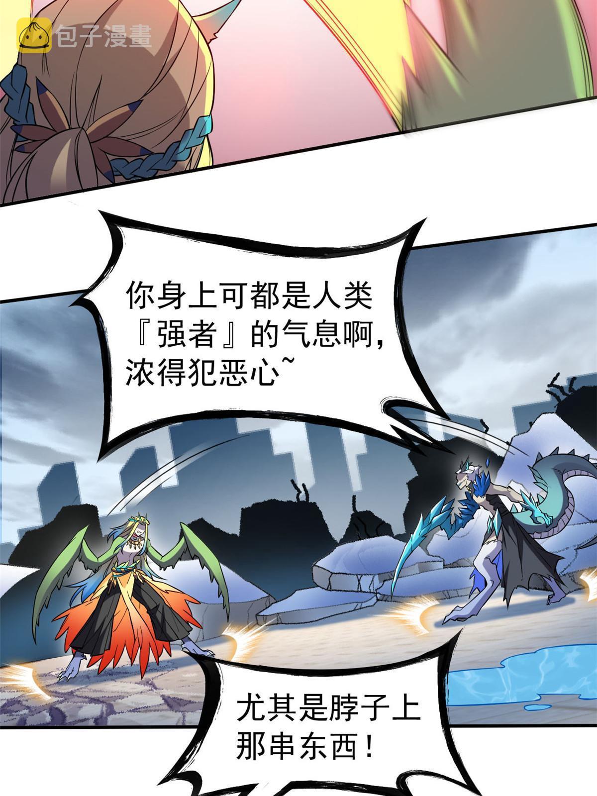 103 不是叛徒？死了就信5