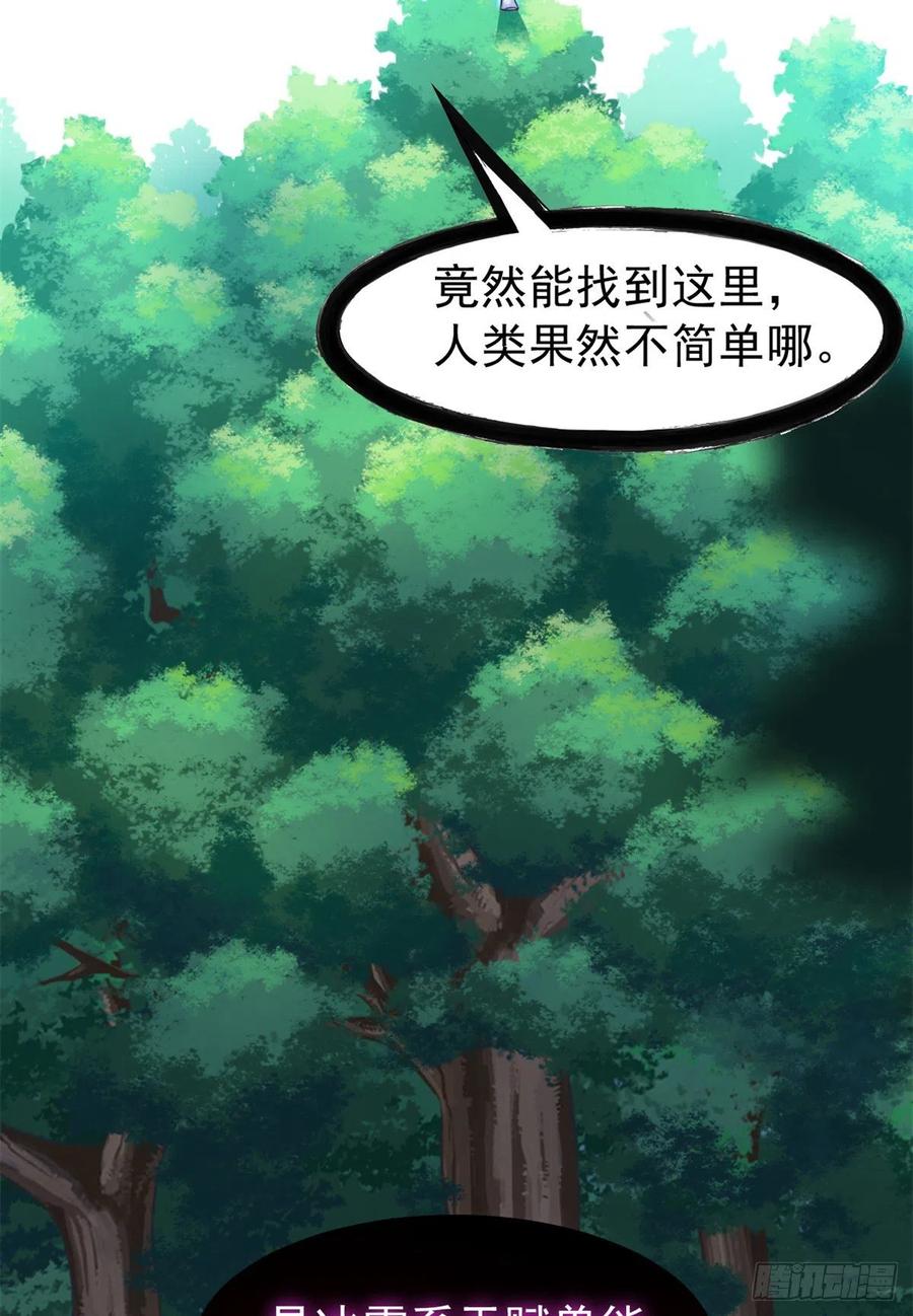 65 森林深处，晓风残乐10