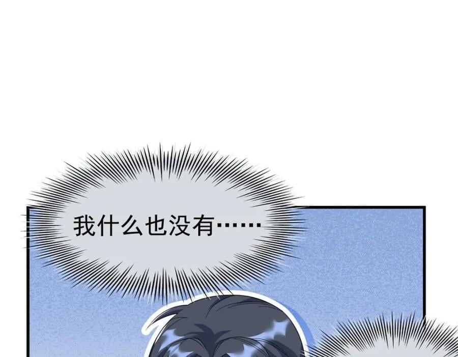 197 二跑三跑，你有病啊73