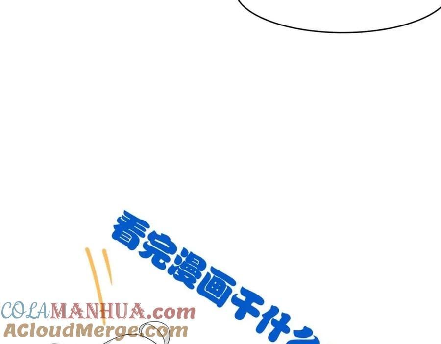 194 不能换吗？欺人太甚！146