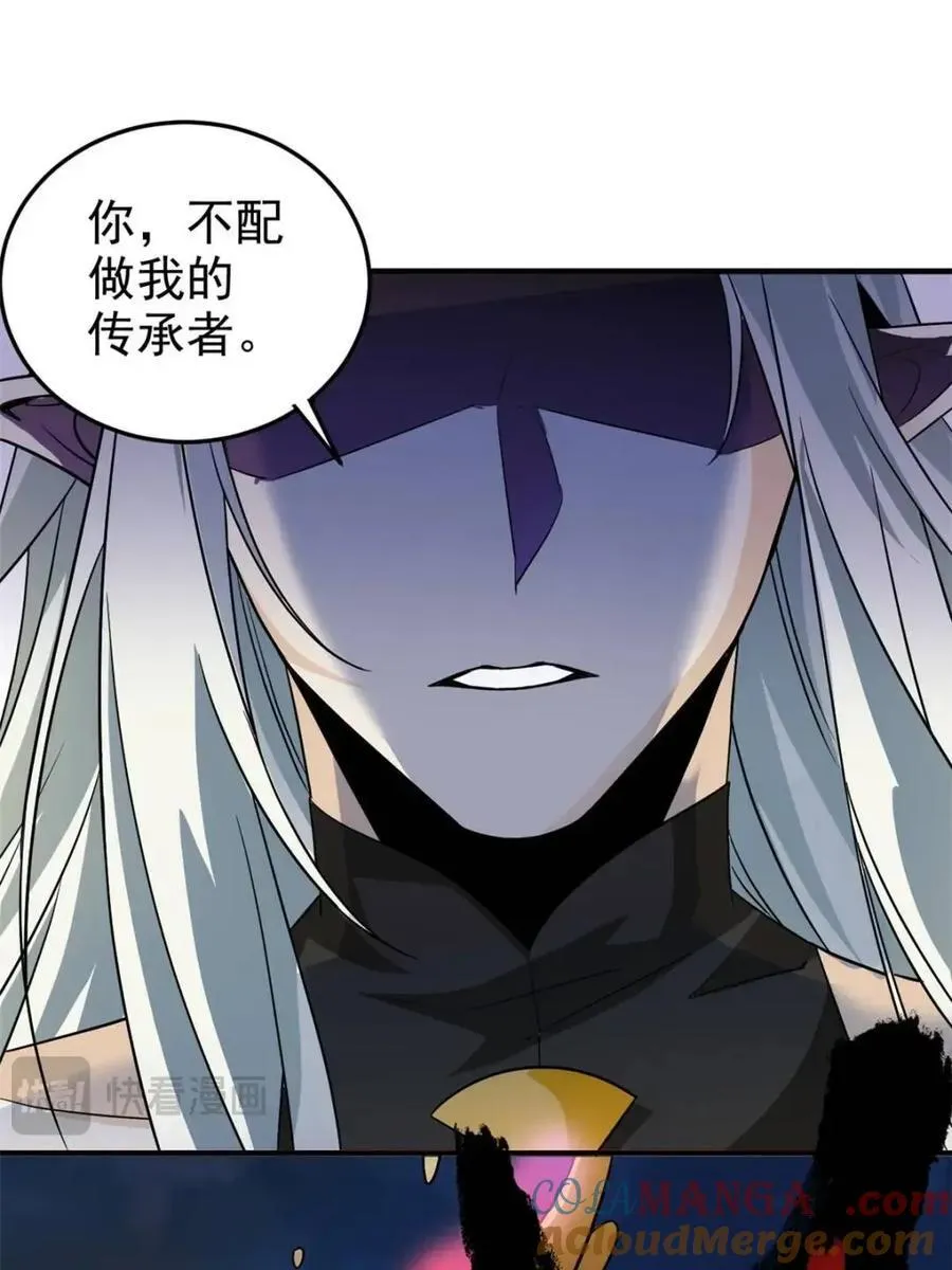 231 老张夸我，“真”开心啊76