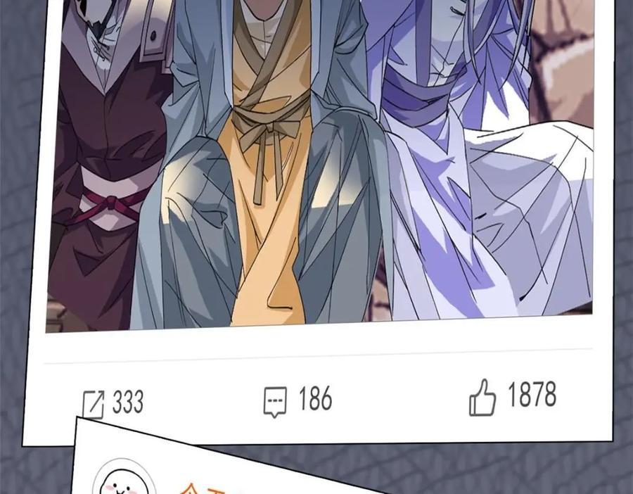 189 死了算了，师父报仇！95