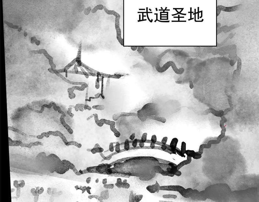 191 前辈见谅！晚辈失礼！44