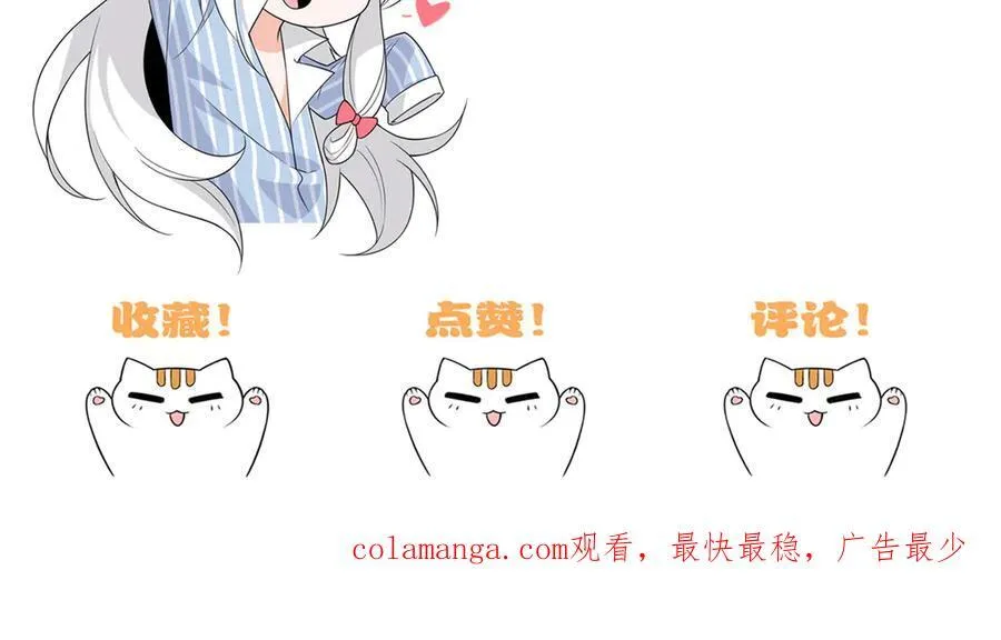 251 神阶战力，龙之逆鳞140