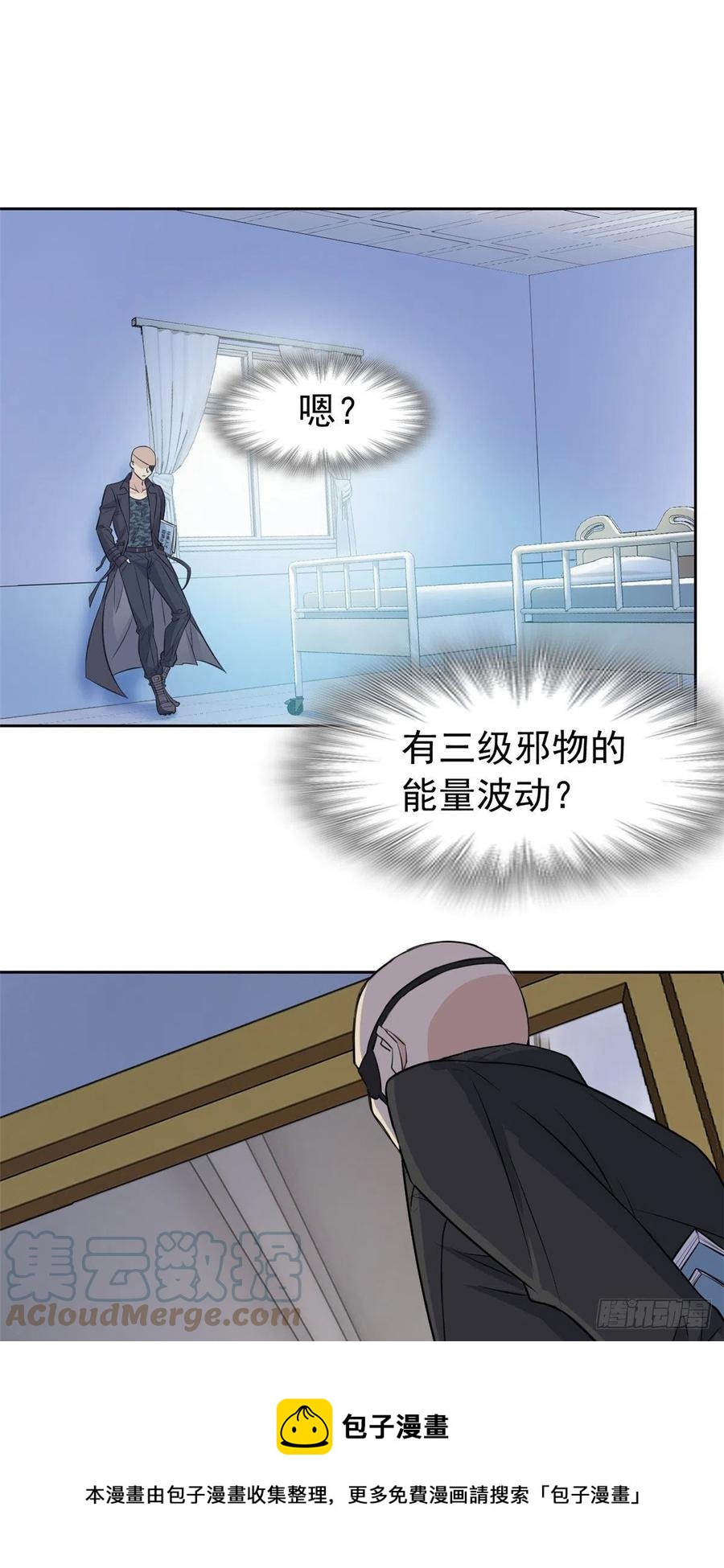 75 致命打鸡，要不得滴20