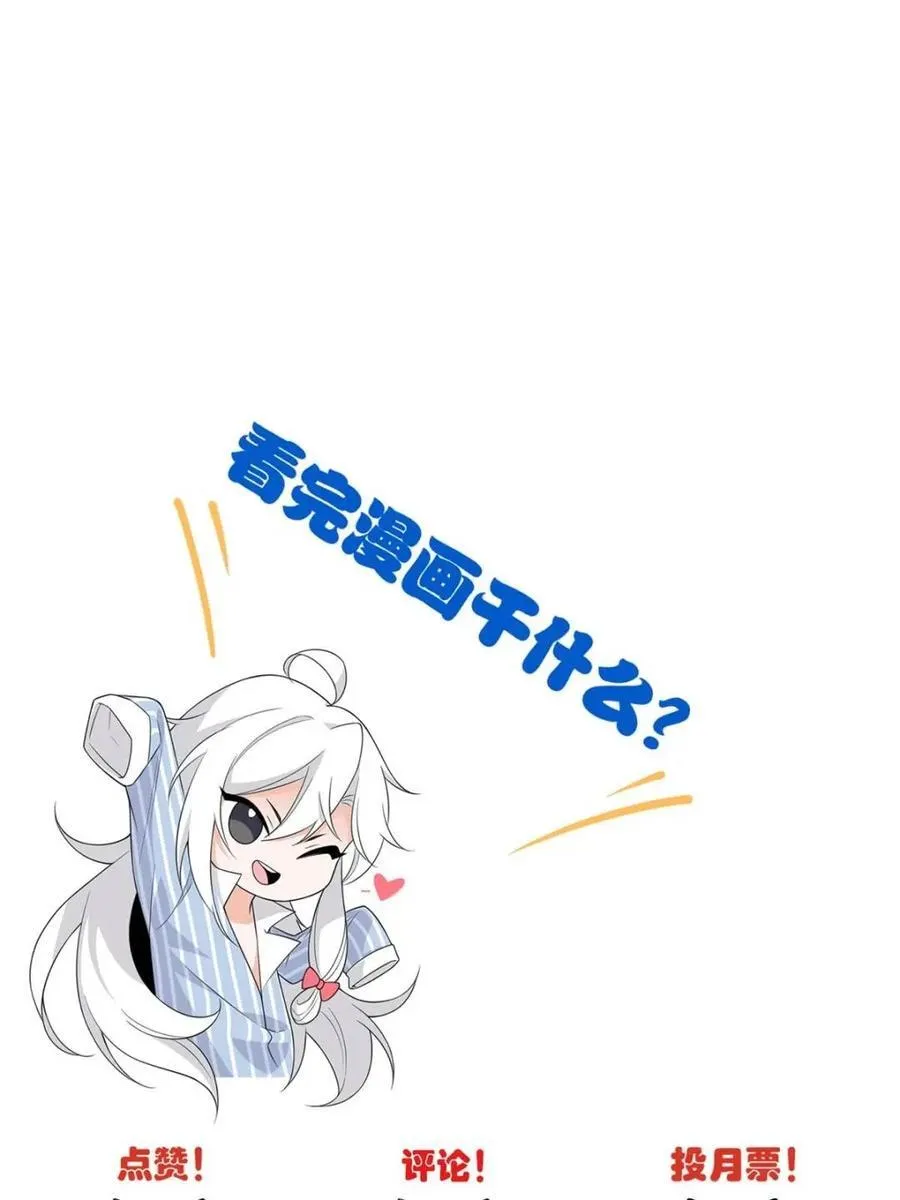 230 啊大舅哥！这不好吧？62