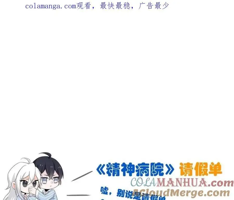 请假条！！！0