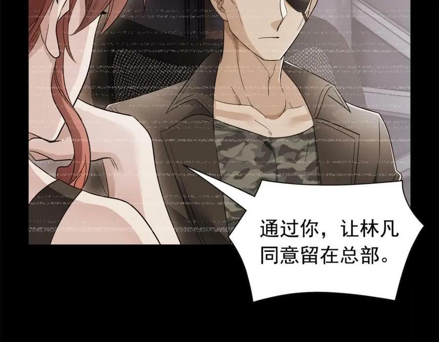 175 可怜独眼，风评被害10