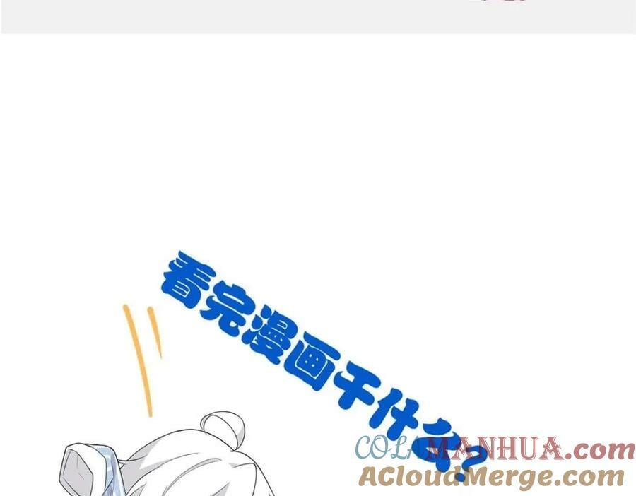 178 镇国之鸡，苍澜羽皇138