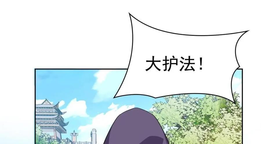 195 卖掉林凡，换药救鸡92