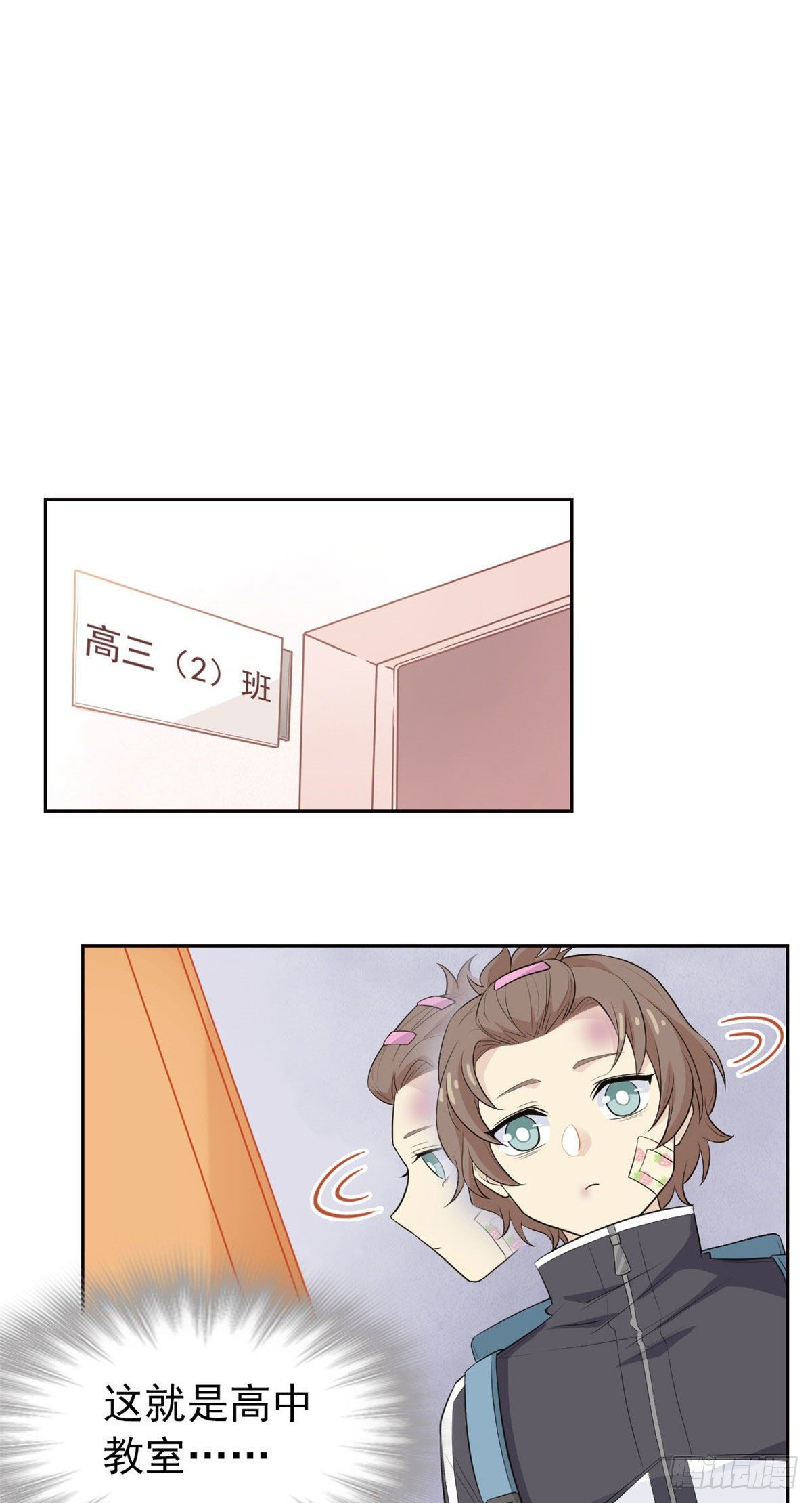 10 娘炮陈阳2