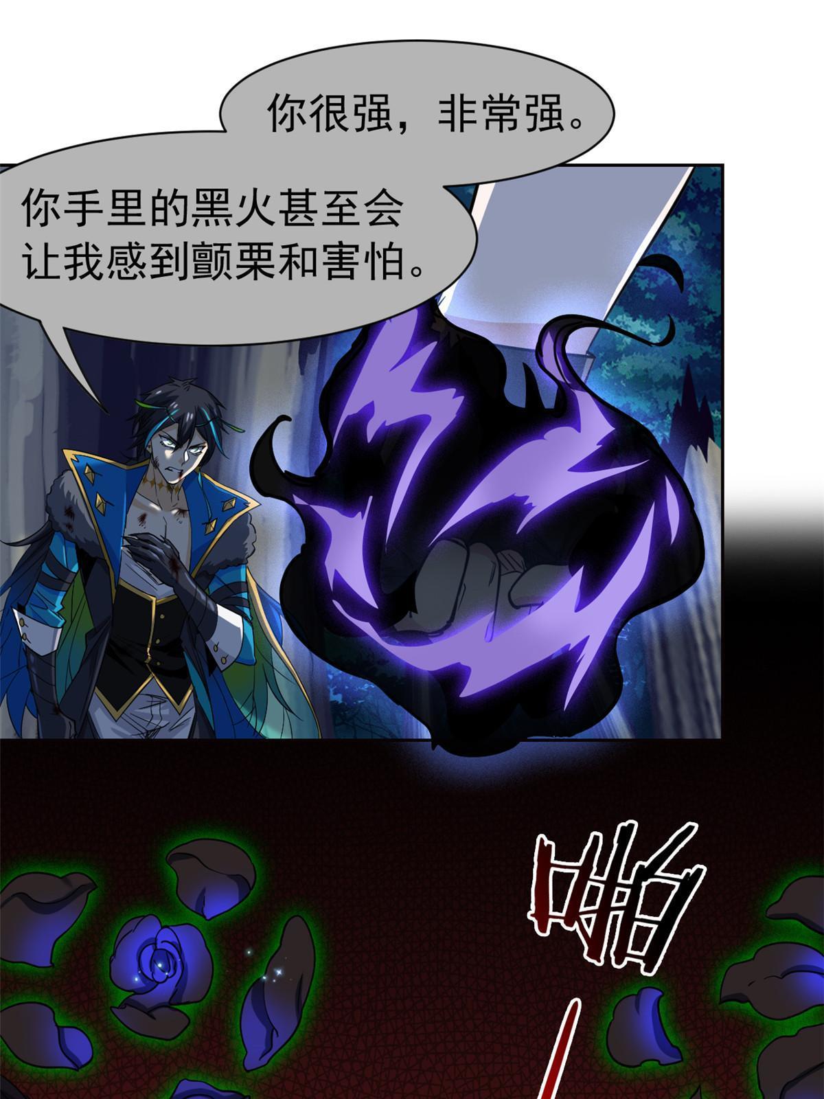 143 冲击天阶，我不能输9
