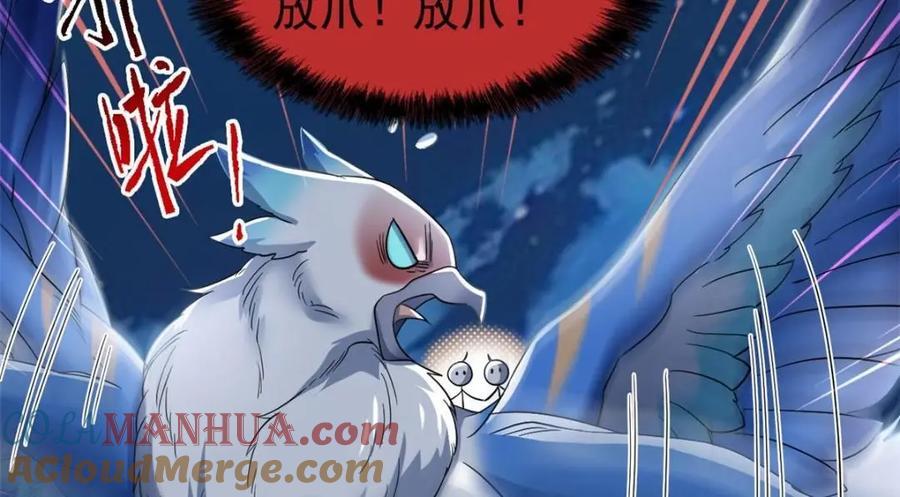 194 不能换吗？欺人太甚！26
