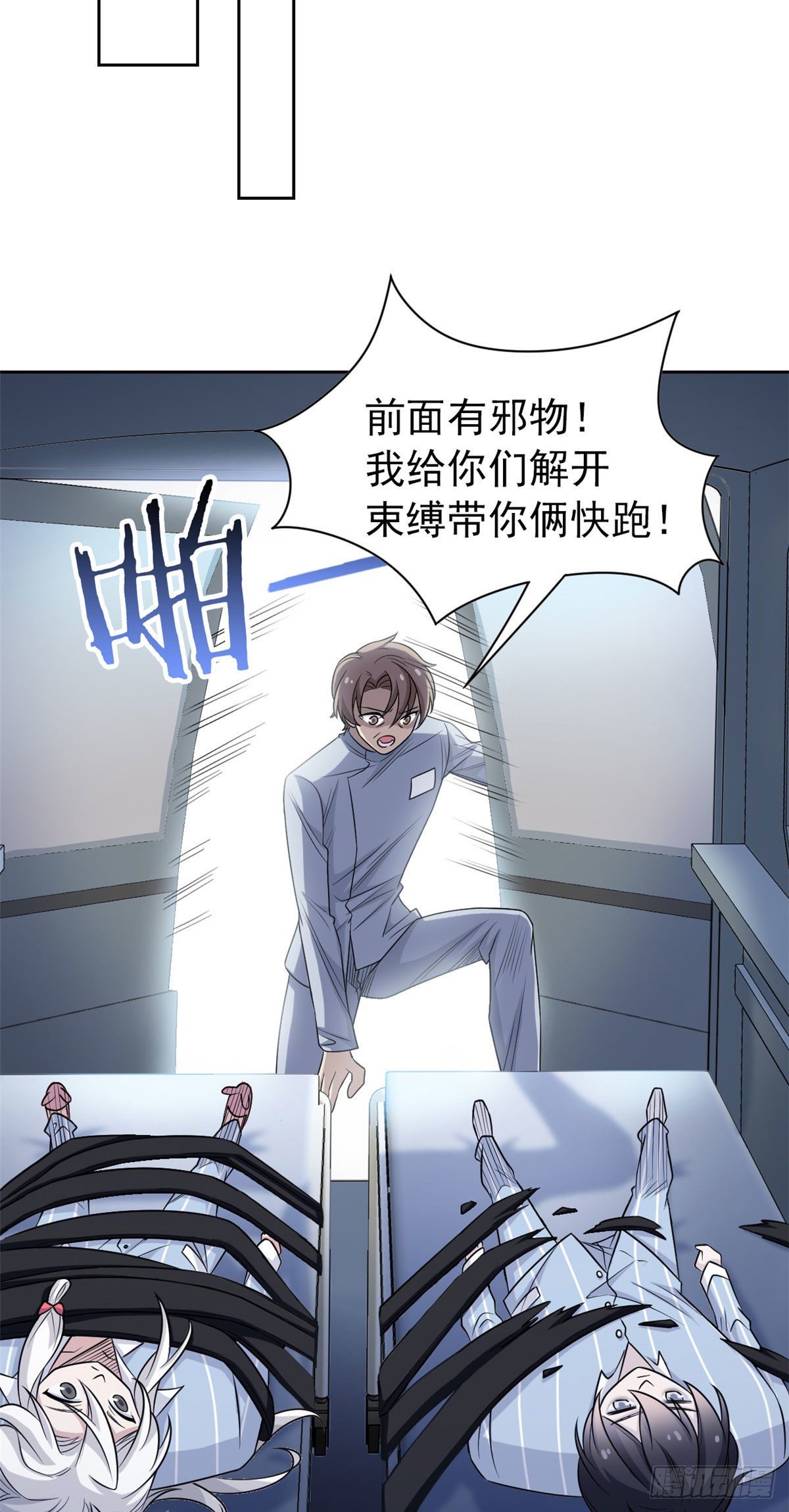 37 爸爸没了，还有爸爸23