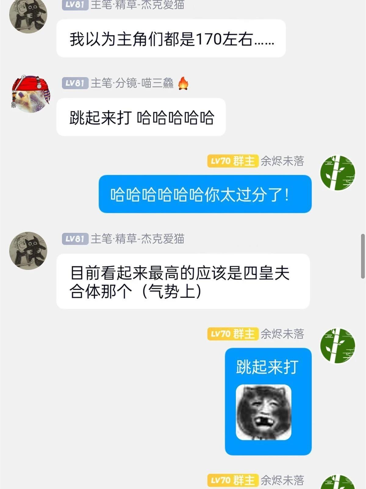 155 堂堂系统，没有尊严57
