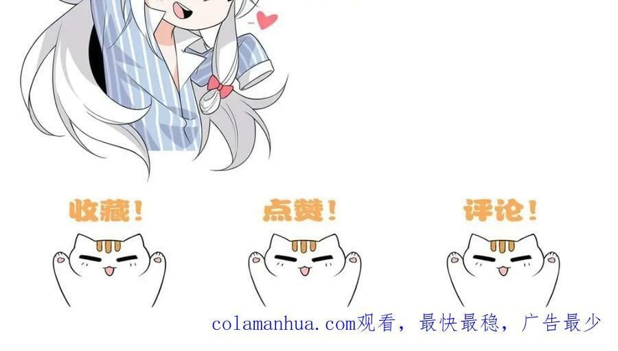 173 重测战力，砸废手手？116