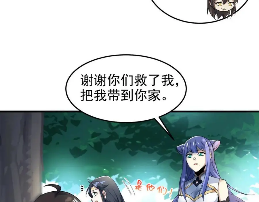 205 听说他强，没说最强27