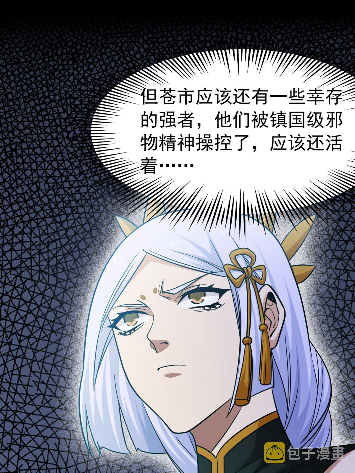 150 姐姐信我，敏敏坏坏27
