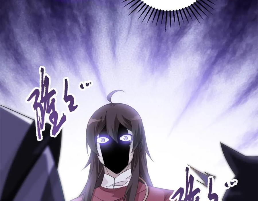 192 未来师母，别选错人！64