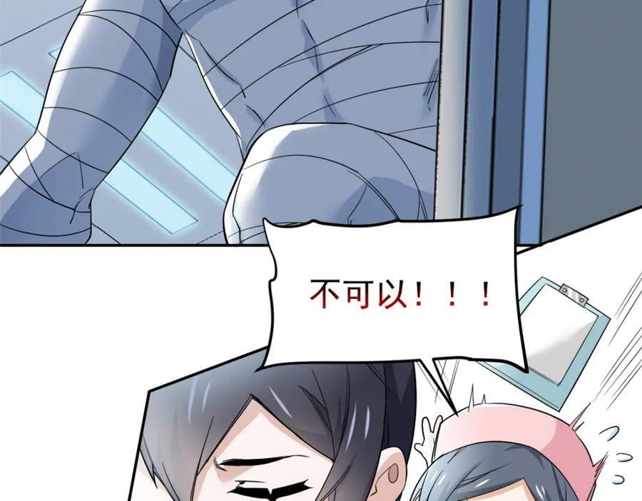 181 系统哭哭，孩子叛逆20