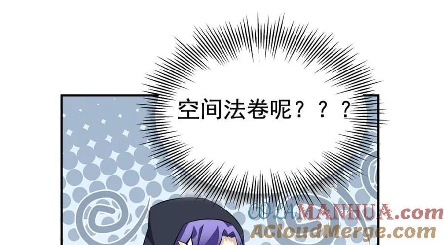 194 不能换吗？欺人太甚！114