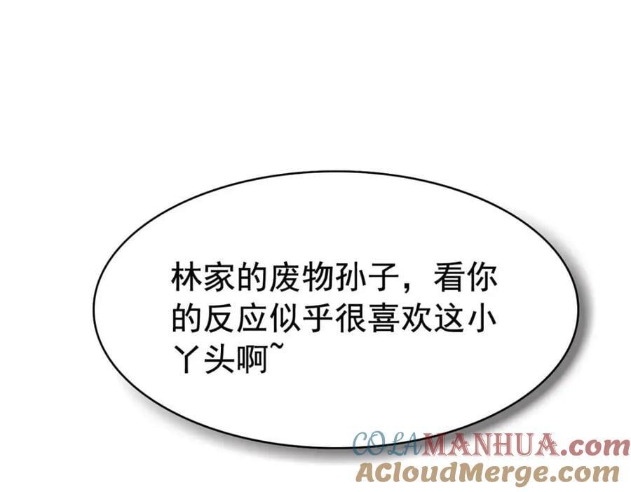 186 不是母鸡！不要叫我！61