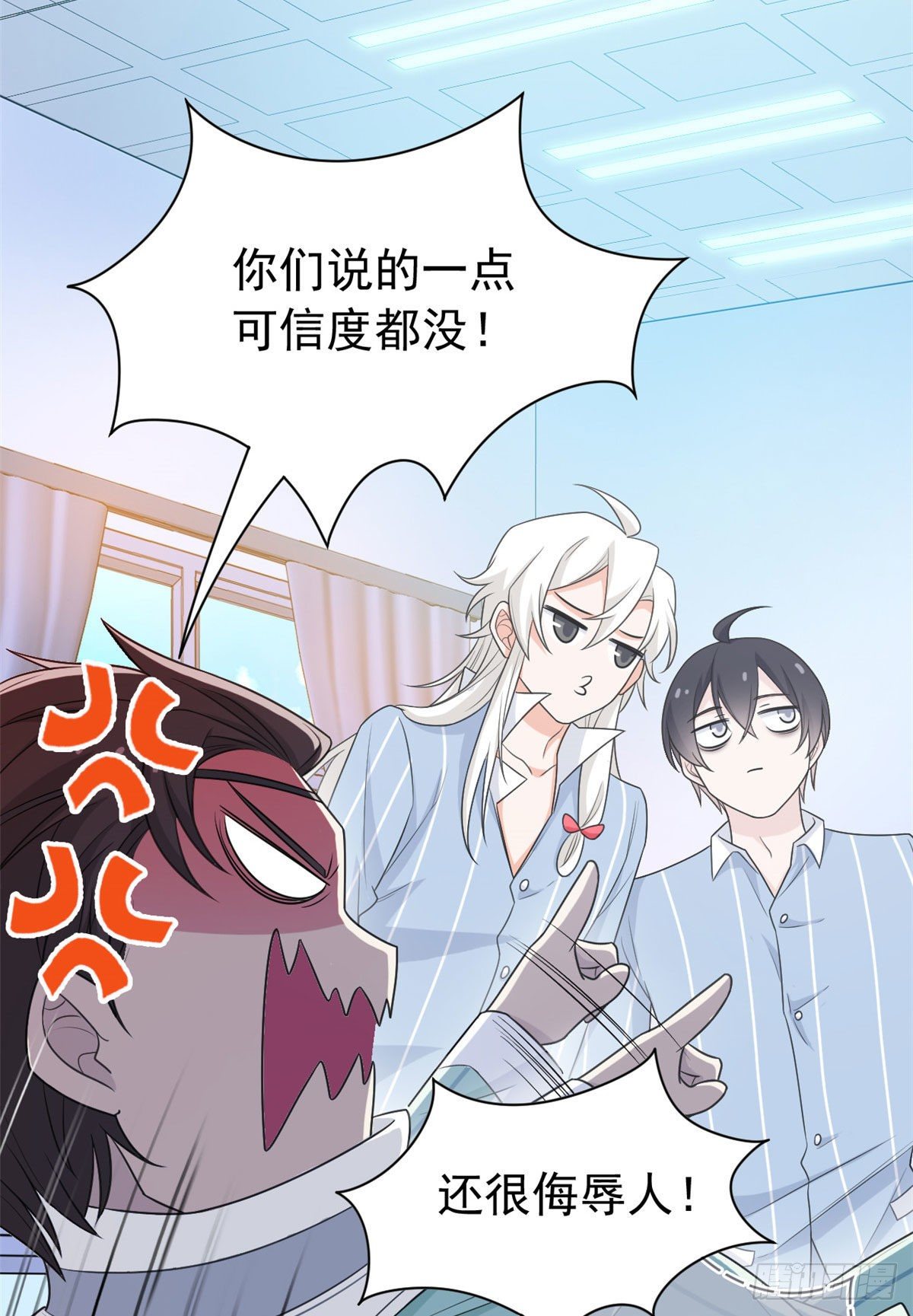 31 他好卑鄙，而且小气14