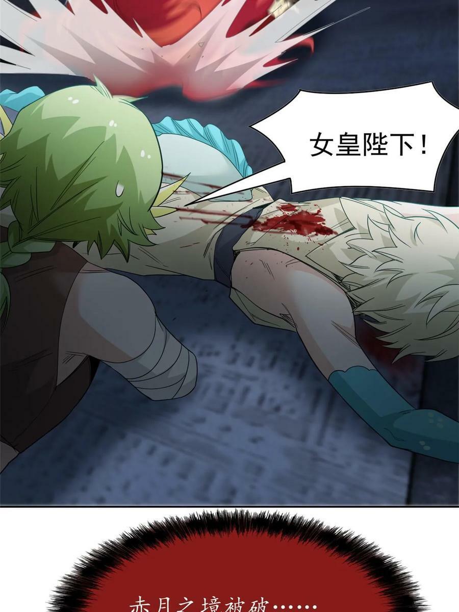 161 忍无可忍，无需再忍48