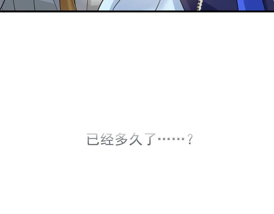 253 林凡濒死，蹭蹭萌龙58