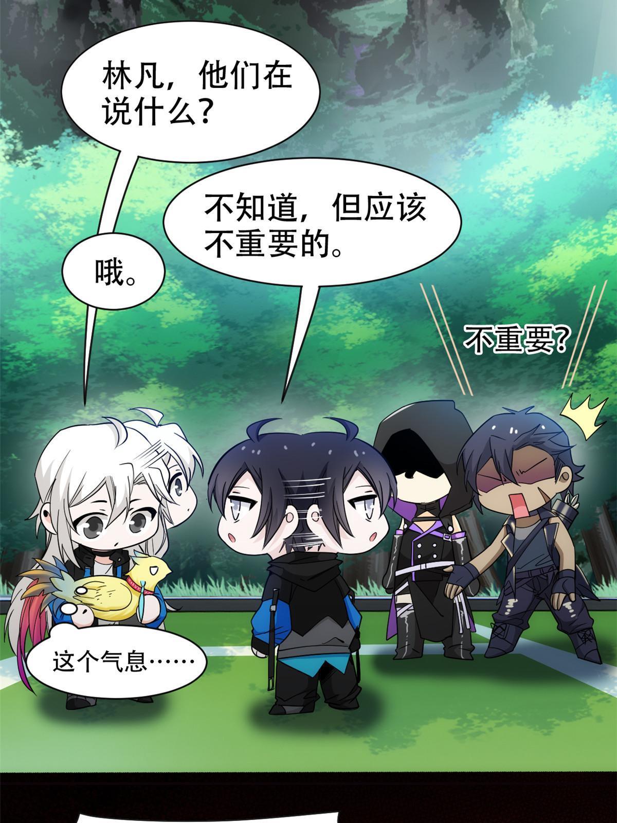 129 幸好不造，我也能跑26