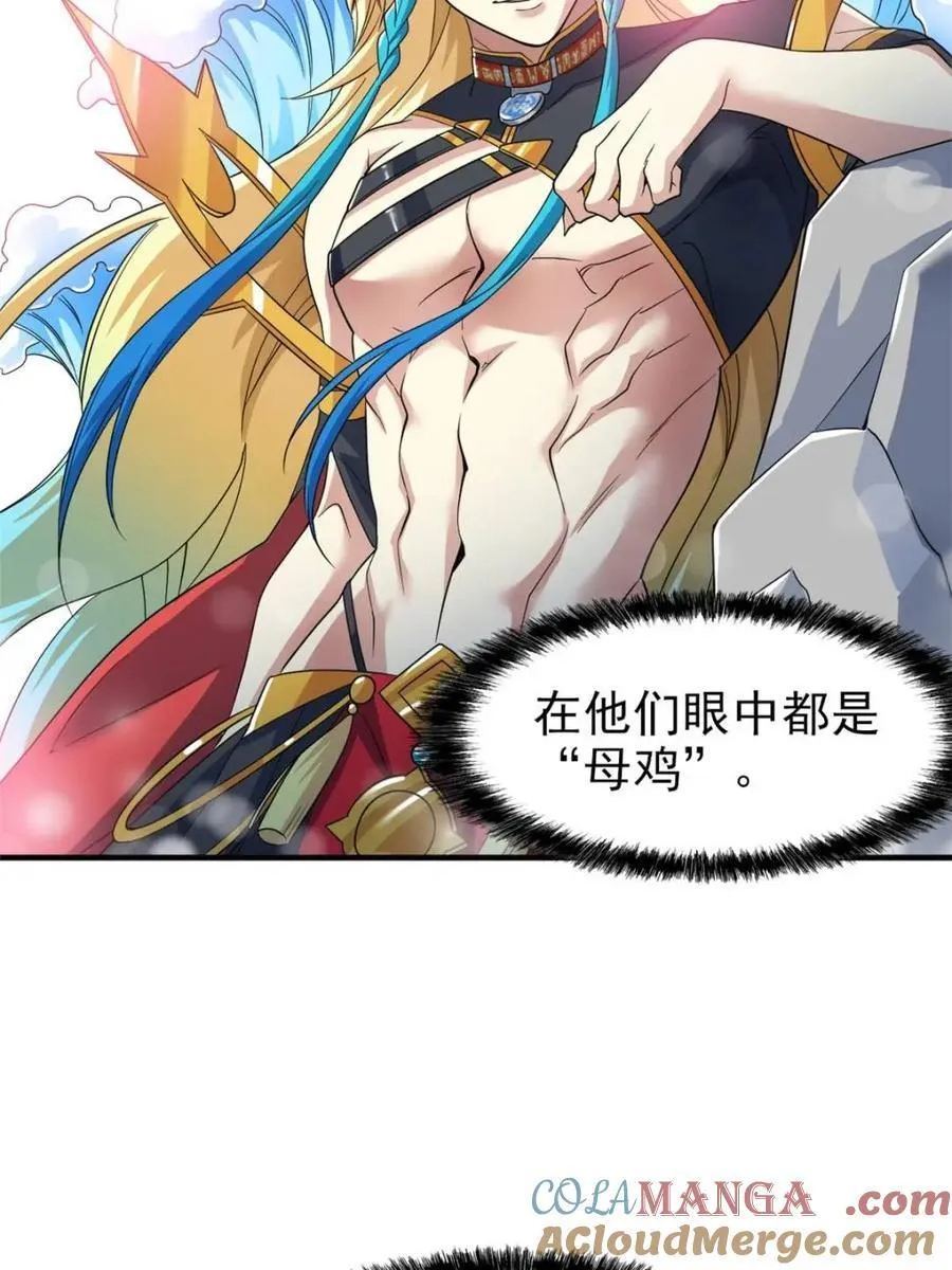 231 老张夸我，“真”开心啊40
