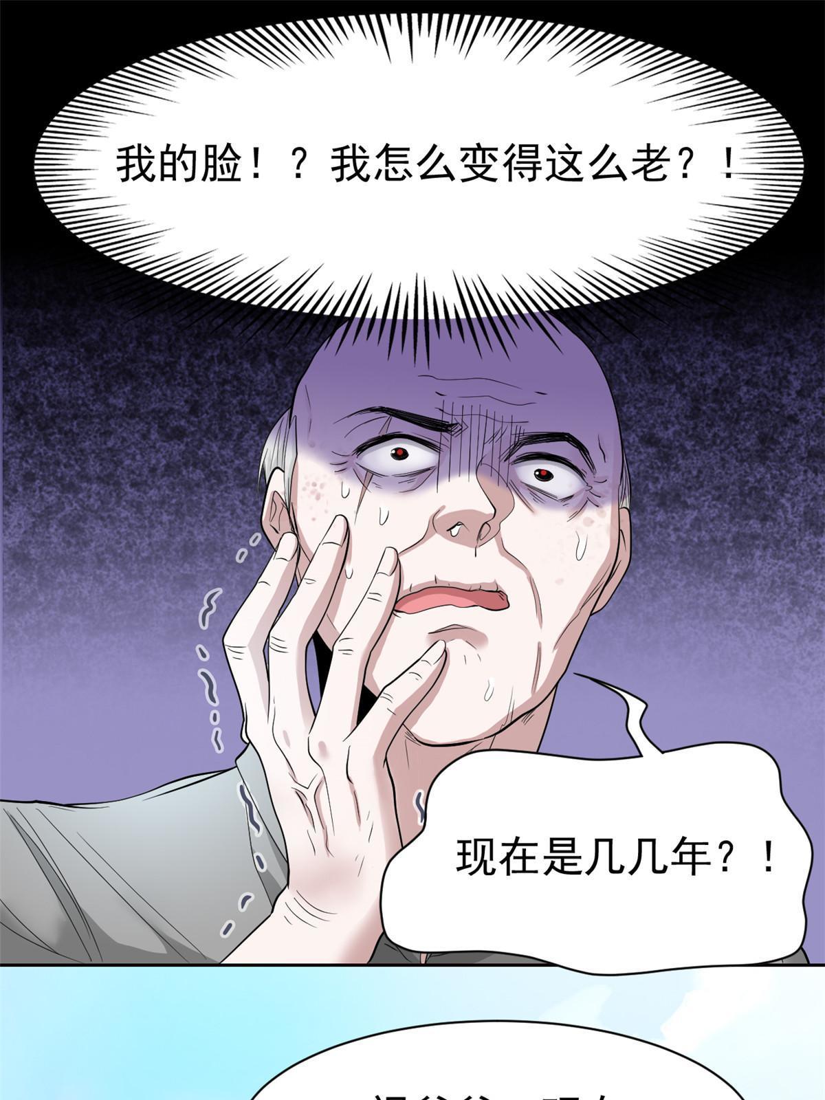 111 还能下蛋？不能不能36