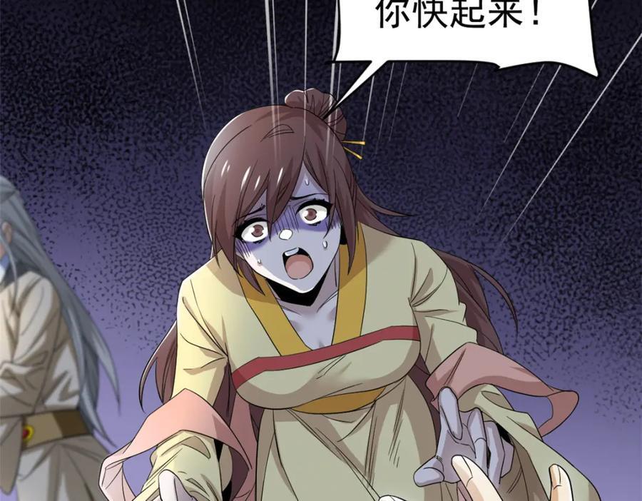 183 人进不算，还要带鸡？51