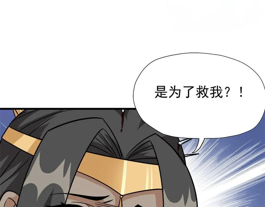 257 麻辣鱼块？酥炸鱼块？79