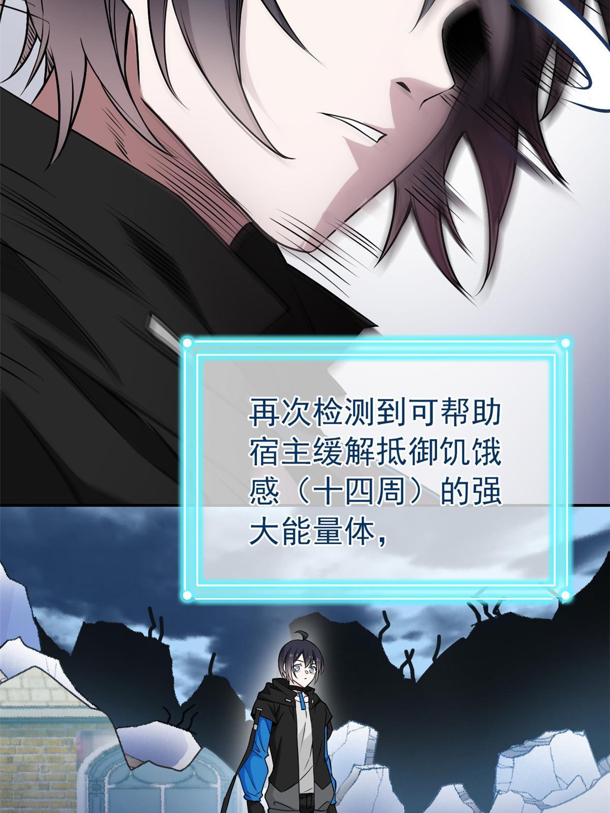 100 强强结合，变态发育24