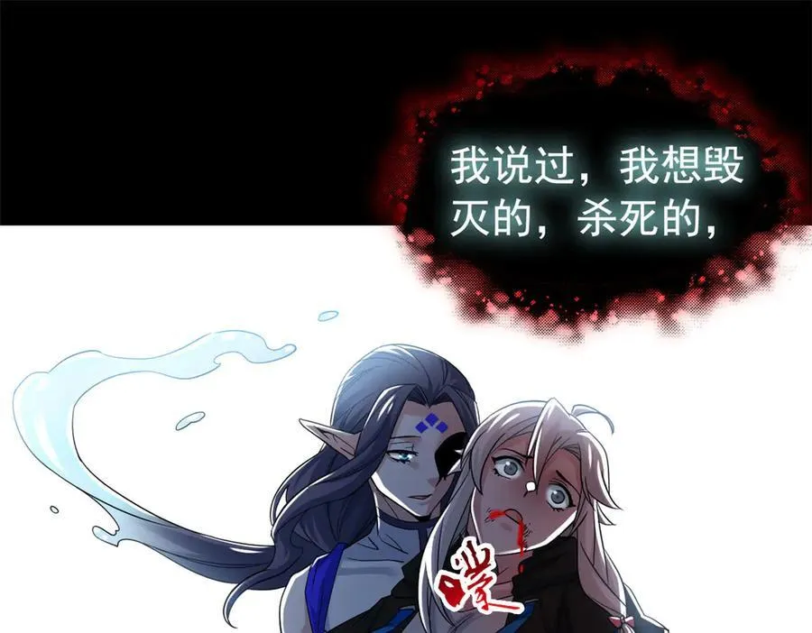 249 老张的表，林凡的恶72