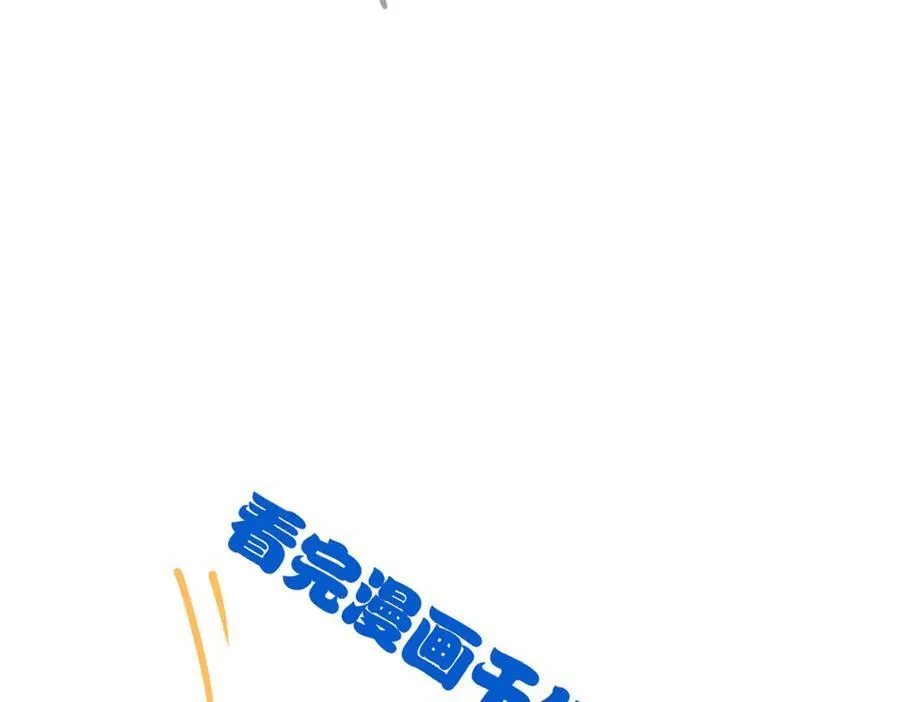 254 鸡什么鸡！我是凤凰！120
