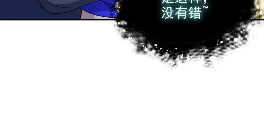 245 绝对防御，水之换位94