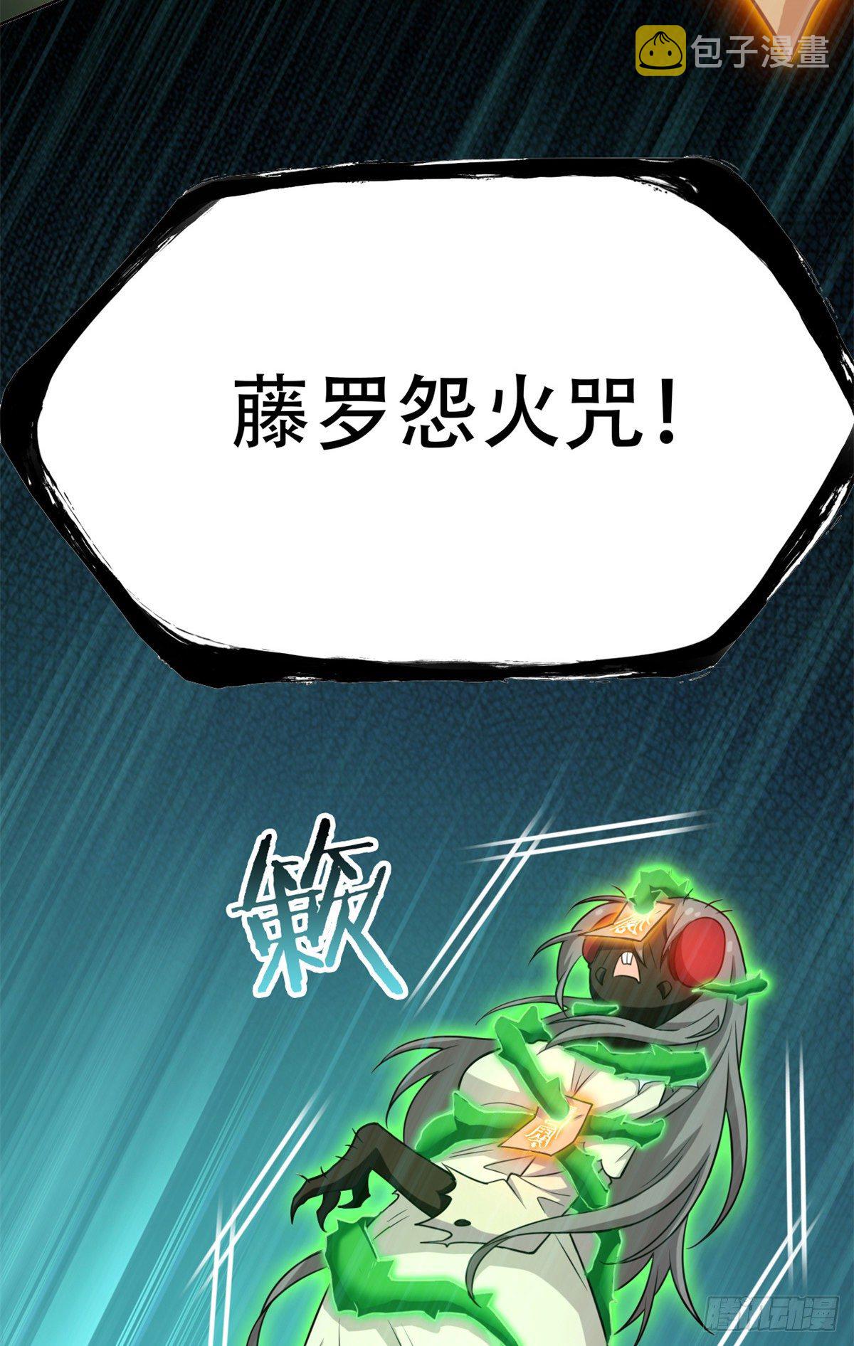 47 你看那只，可不可爱？36