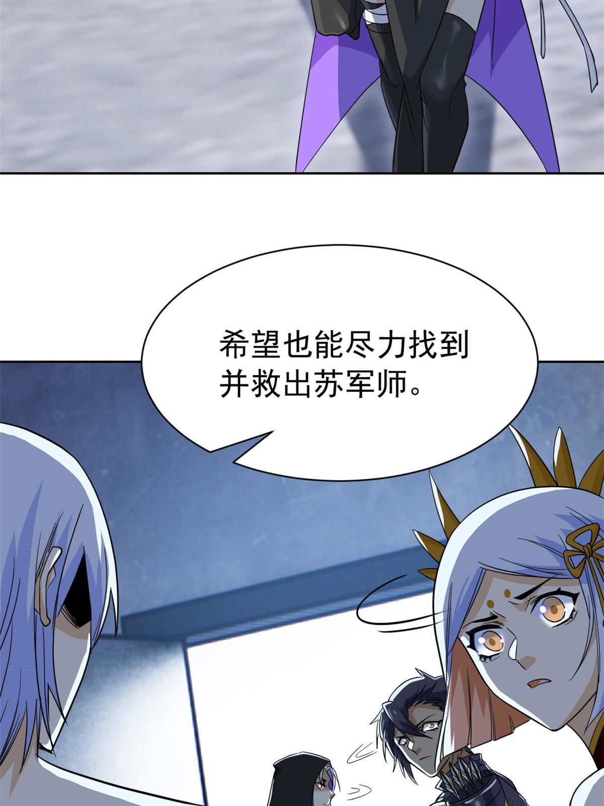 150 姐姐信我，敏敏坏坏17