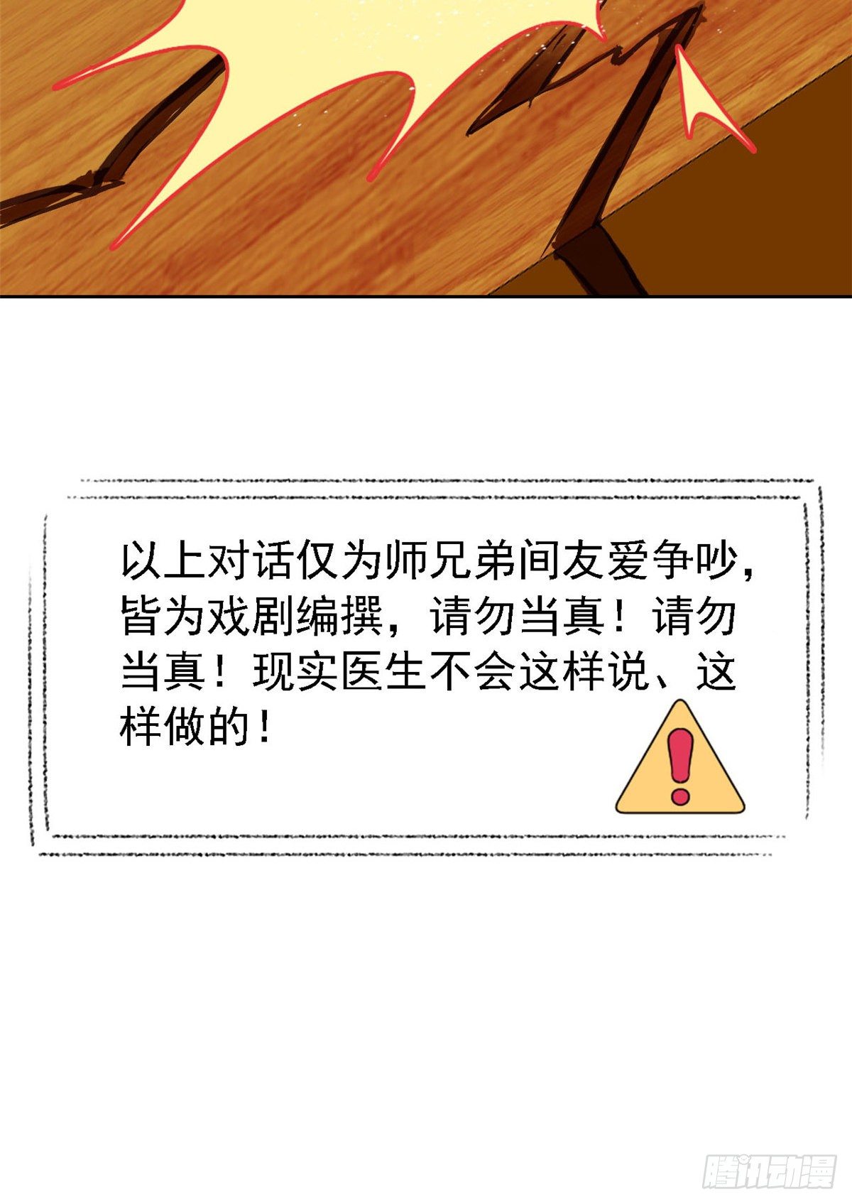 03 辞职16