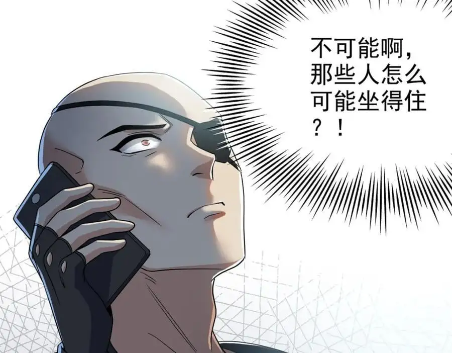 210 狗王认证，比我更狗！54