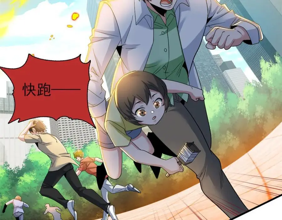 217 统御之邪，三足金乌16