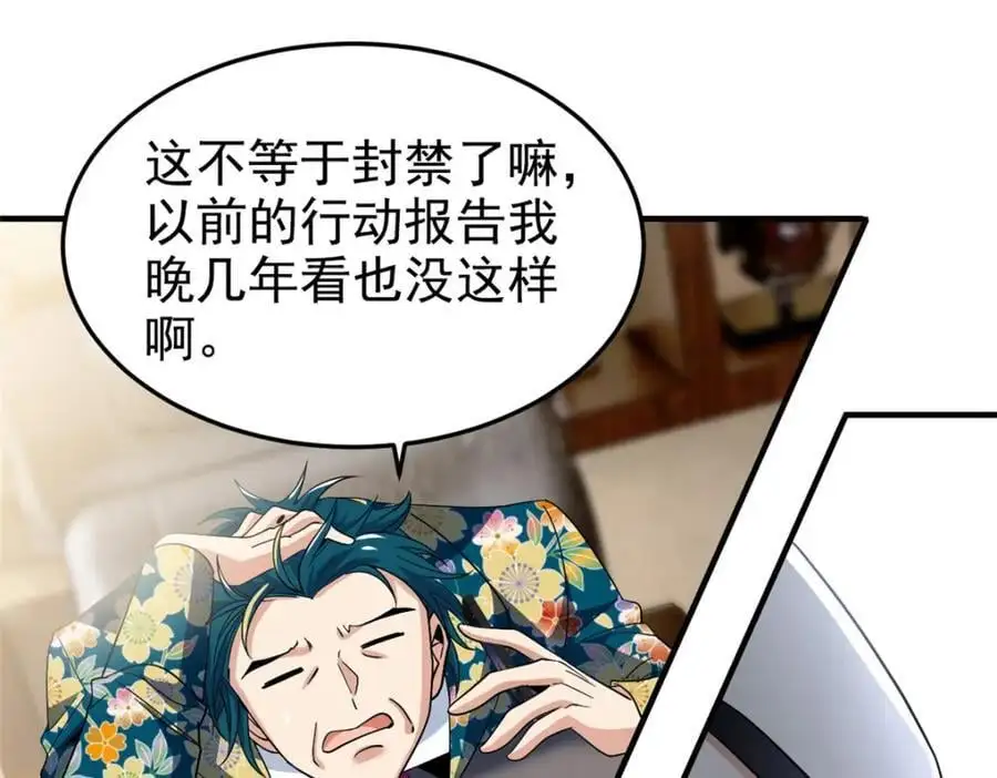 211 幸福突然，不能适应29