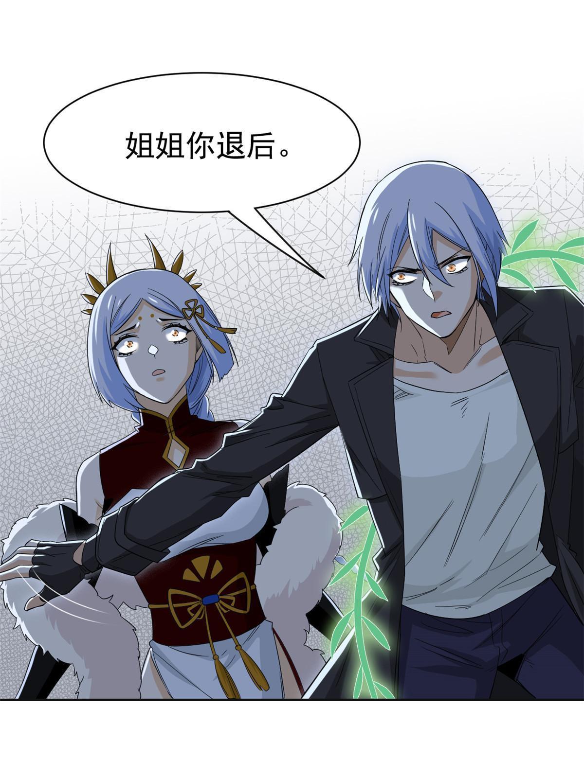 152 凡凡气气，不准打鸡27