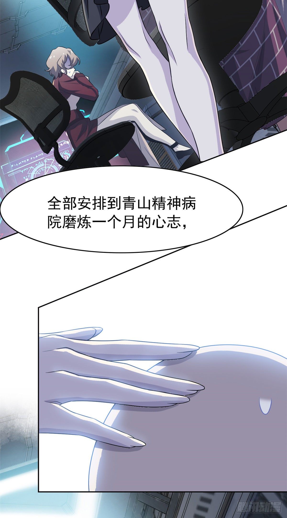 40 培养一下？还是算了39