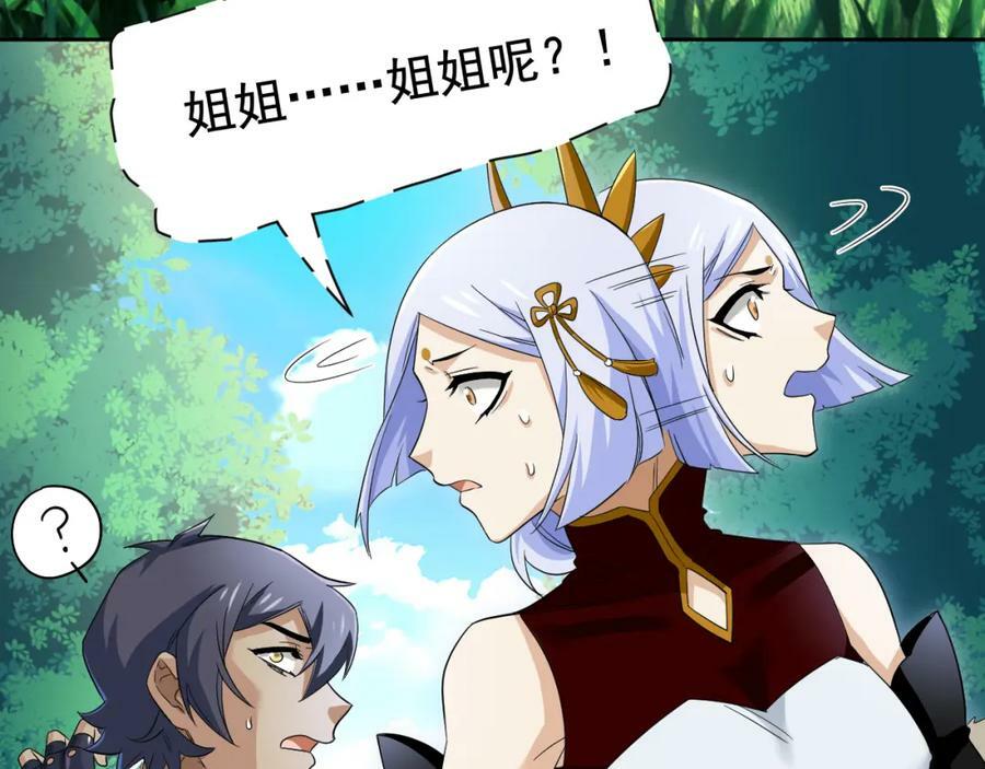 170 保命秘法，一生一次30