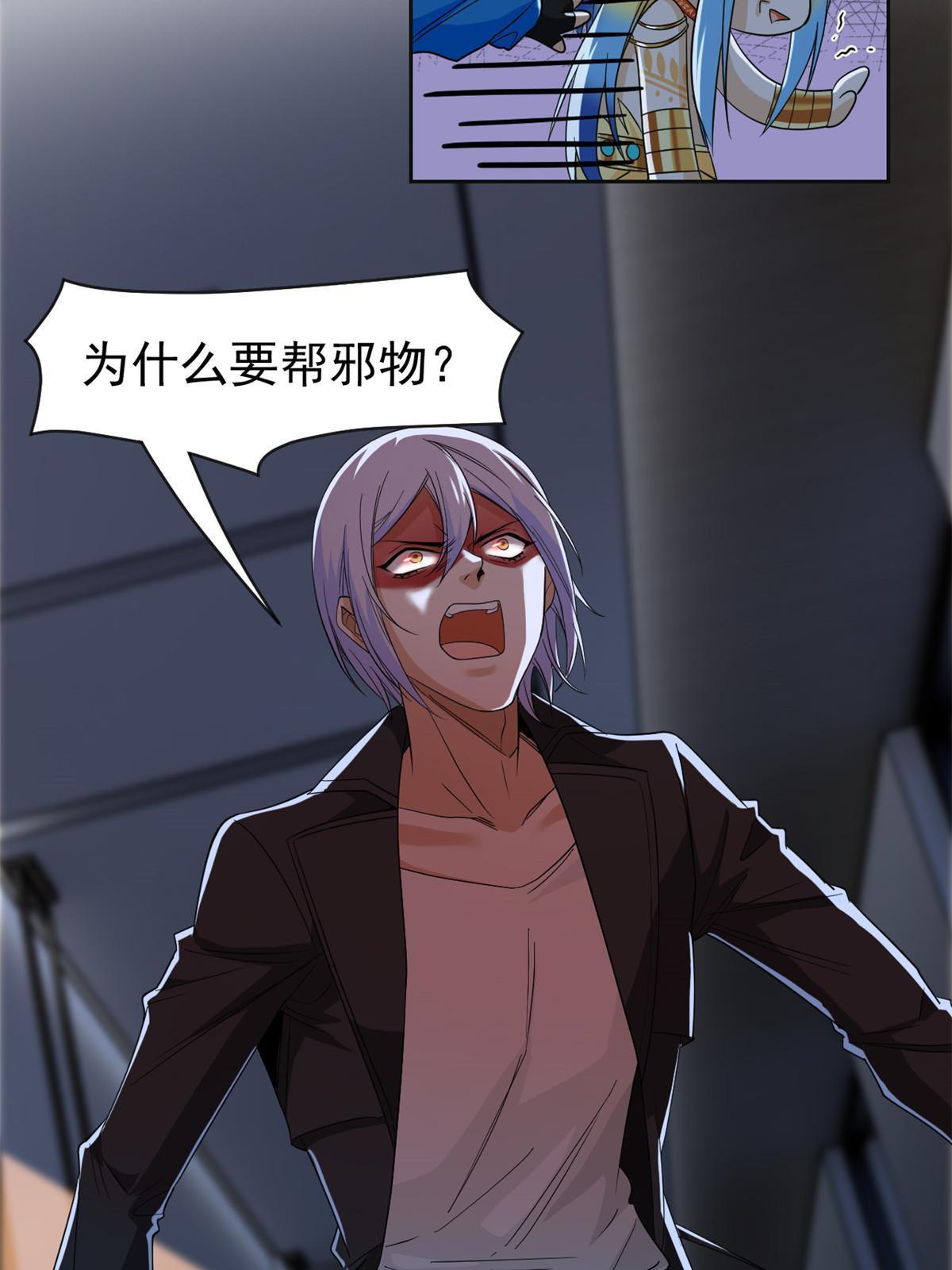 153 这波最秀，影无踪宝6
