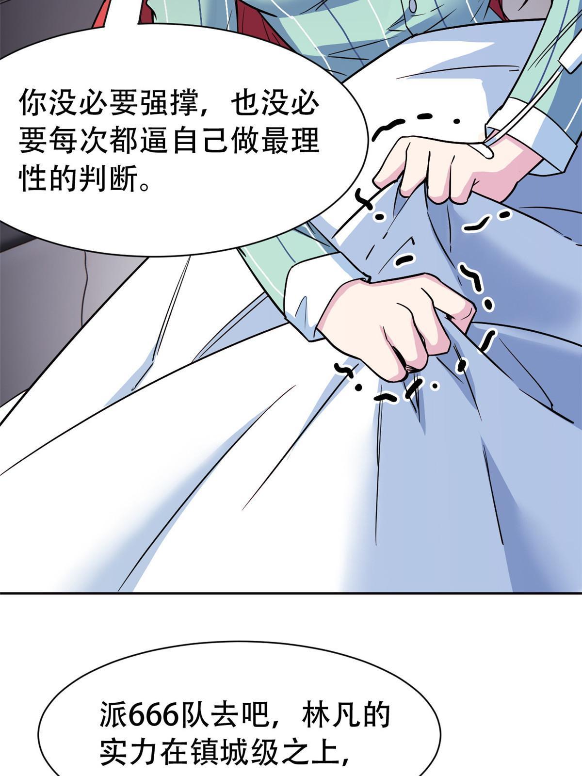 128 公鸡过分，鹰鹰哭哭13